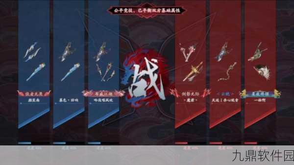 流星群侠传回归武器精选指南，助力老玩家重返江湖