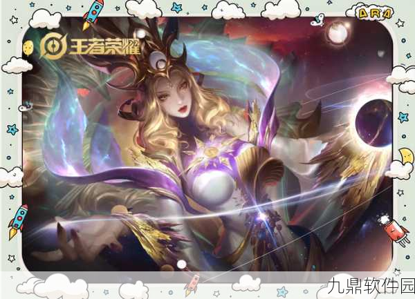 王者荣耀武则天抽取概率揭秘，玩家需多少次尝试才能拥抱女帝？