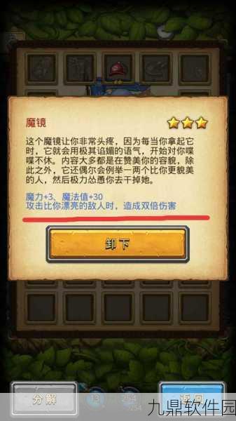 探秘不思议迷宫，C语言基础应用打造手游惊艳效果深度解析