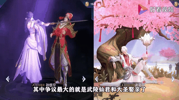 王者荣耀大圣娶亲皮肤退款超期处理指南，全面解析与应对策略