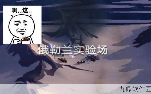 冰原守卫者俄勒兰关隘,揭秘开启大门所需的罕见与神秘材料