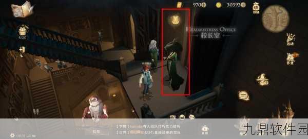 哈利波特魔法觉醒手游资讯,揭秘巧克力蛙923位置详情