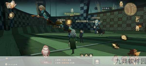 哈利波特魔法觉醒手游资讯,揭秘巧克力蛙923位置详情