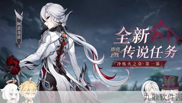 限定盛典全新登场 赛季轮换惊喜不断