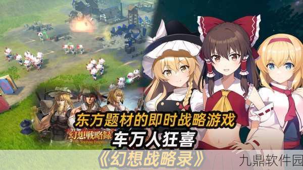 经典二次元手游幻想纪元新版本震撼发布,全新剧情与角色等你来探索
