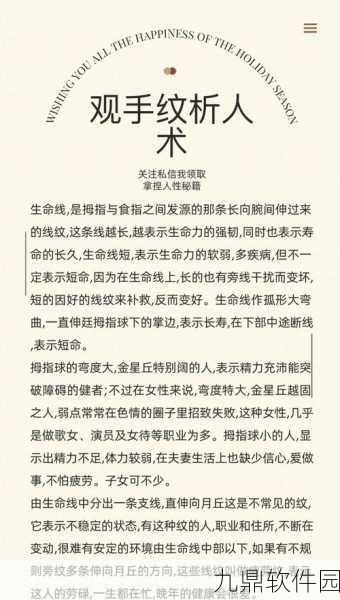 生命线 2第十关通关秘籍大揭秘