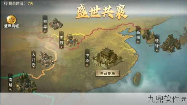 手游资讯，坚守初心者的无酒精征途——在攻城掠地中达成目标新策略