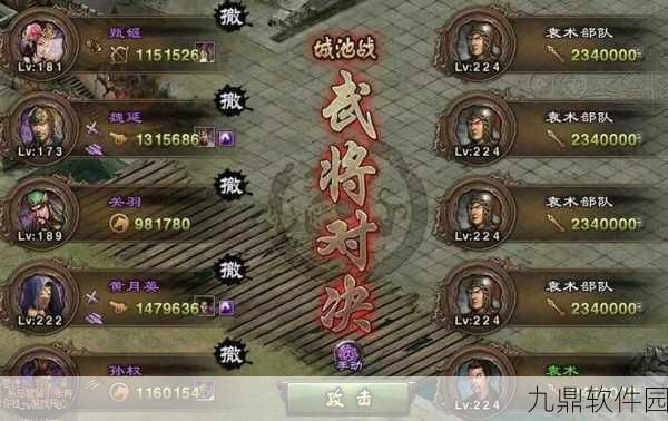 手游资讯，坚守初心者的无酒精征途——在攻城掠地中达成目标新策略