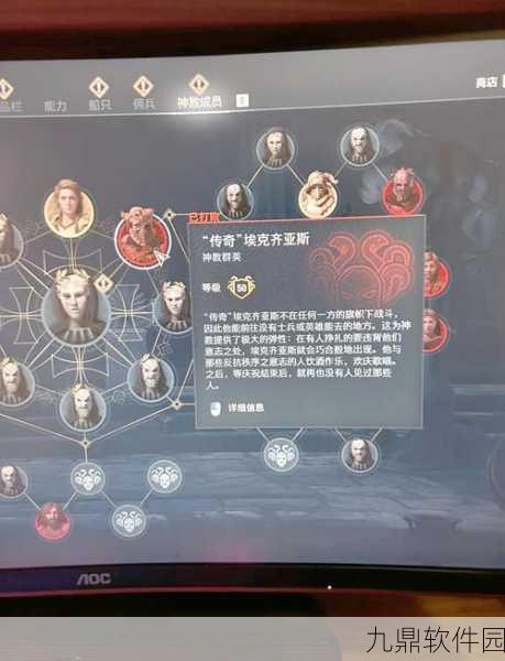 手游资讯，刺客信条奥德赛皮提亚救援行动全面解析