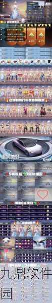 和平精英新皮肤庄周梦蝶价格详情与入手价值探讨