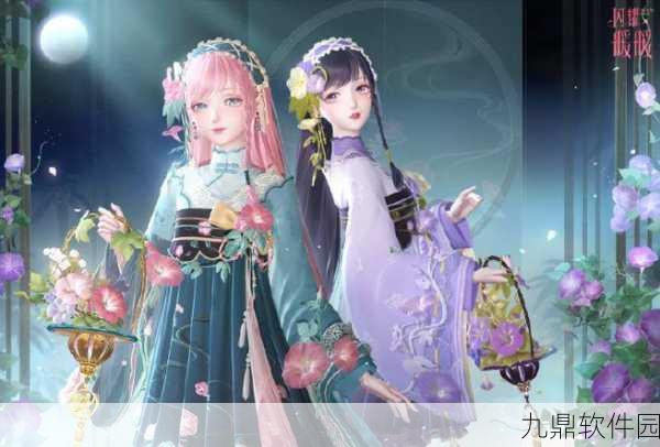 闪耀暖暖春节狂欢,惊喜活动全解析