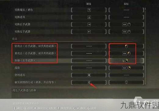 艾尔登法环手游版画面设置全面优化，带来极致游戏体验