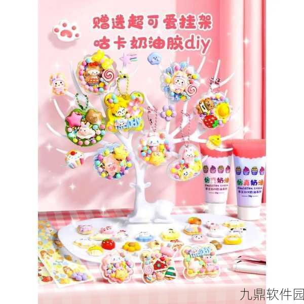 DIY咕卡贴纸游戏全新发布，创意无限，休闲新选择