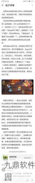 塔塔帝国超实用攻略秘籍大公开