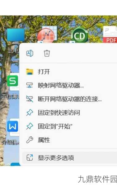 Win11系统下石器时代手游黑屏问题深度解析与解决方案