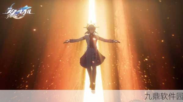 崩坏星穹铁道危机预知系统全新上线，探索未知之旅再添神秘篇章