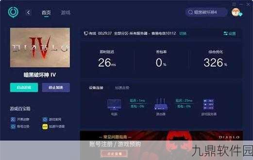 暗黑破坏神4灰屏闪退问题全面解析与解决方案