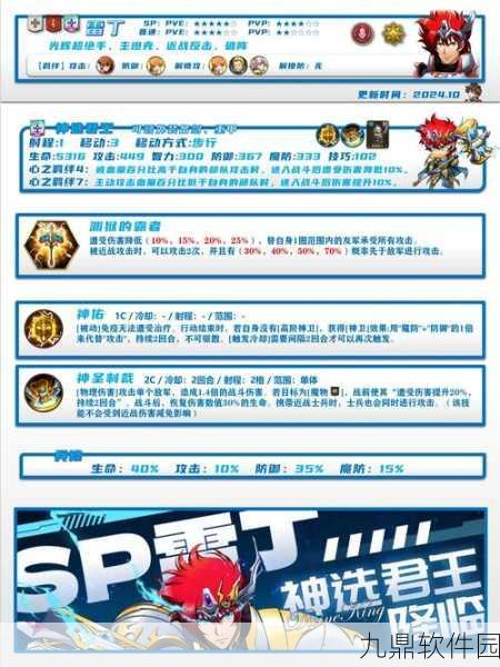 梦幻模拟战士兵战斗力飙升秘籍，快速攻略全解析