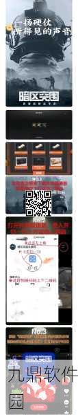 暗区突围兑换码输入指南及最新活动资讯