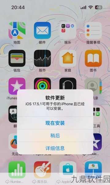 银河境界线，IOS 与安卓数据互通全解析