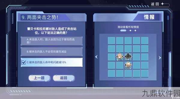银河境界线，IOS 与安卓数据互通全解析