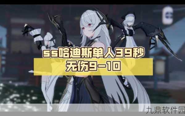 深空之眼哈迪斯钥从搭配全攻略，解锁你的游戏冒险新篇章