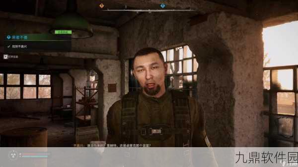 潜行者 2 切尔诺贝利之心支线任务干杯全攻略