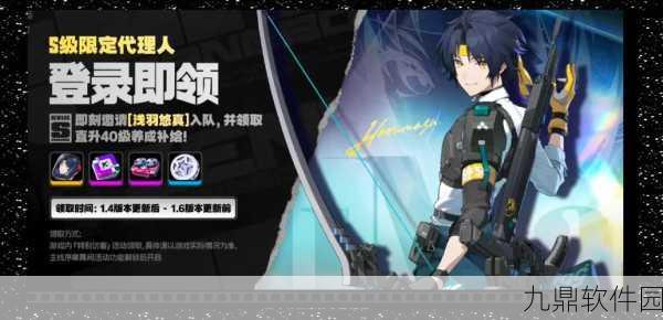 绝区零，解锁乐于助人奖章四的终极秘诀