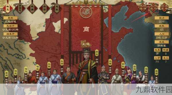 大周列国志祖灵卡牌系统深度剖析与实战攻略