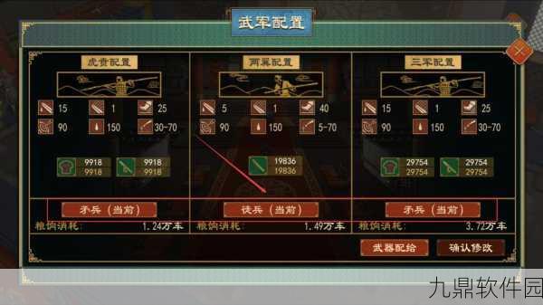 大周列国志祖灵卡牌系统深度剖析与实战攻略