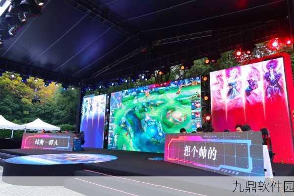 王者荣耀第九期创意互动营活动精彩回顾