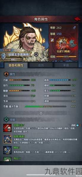 诸神皇冠账号重置秘籍大公开