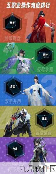 诛仙手游合欢职业仙侣搭配指南，打造最强战斗阵容