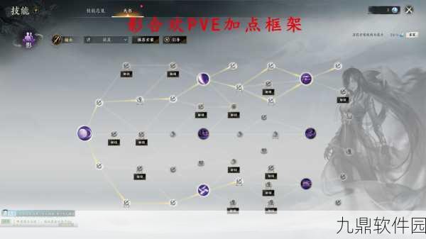 诛仙手游合欢职业仙侣搭配指南，打造最强战斗阵容