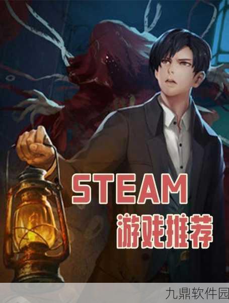 浮生物语下载量飙升，非常惊悚的解谜类游戏震撼来袭