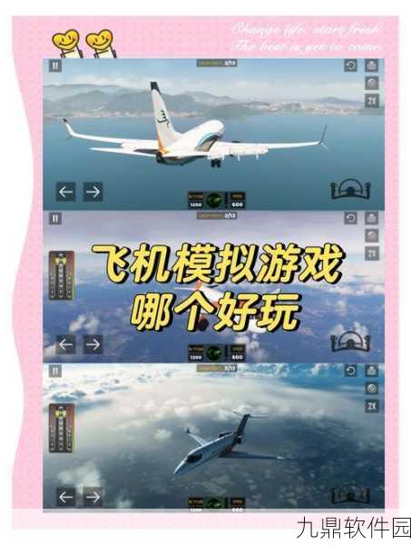 手游资讯，解决城市天际线机场无飞机问题，打造更逼真城市体验