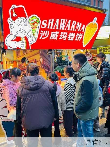 独家秘籍，沙威玛传奇卷饼的完美制作之道