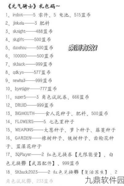 QQ 飞车周年庆，元气加油站助力全新服饰兑换秘籍