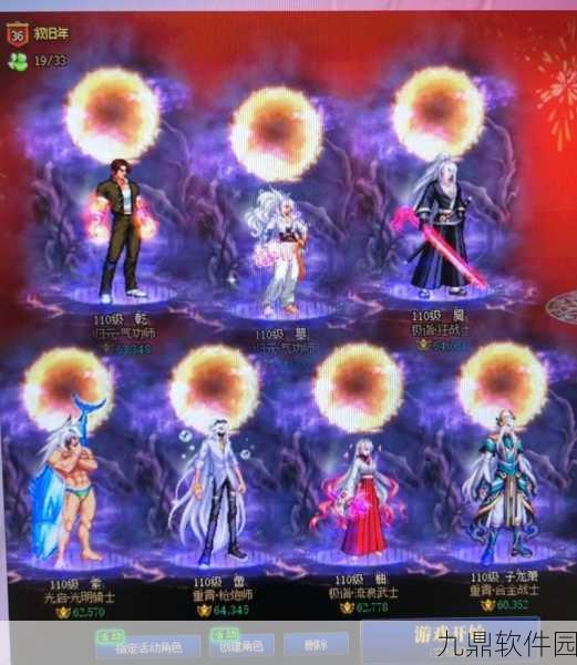 地下城与勇士 起源，红玉诅咒光环外观的神秘获取之道