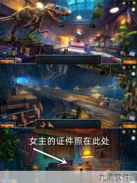 密室逃脱 14 帝国崛起第十章，哈德逊河神秘通关秘籍