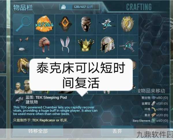 手游资讯，方舟生存进化重大发现，隐秘地牢惊现稀有泰克枪！