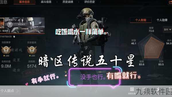 手游资讯，暗区突围赛季结束保留内容全解析
