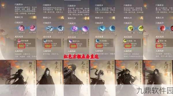探秘天下无双千年手游，江湖令获取与升级秘籍