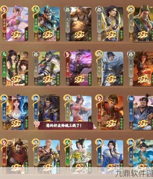 三国杀与三国杀十周年福利大比拼，谁更胜一筹？