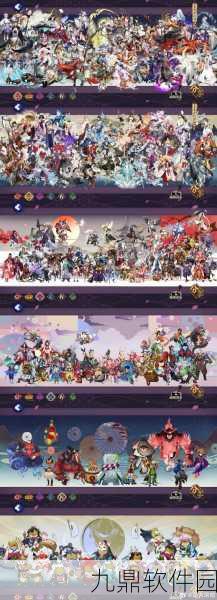 阴阳师手绘全解析，神秘世界新篇章盛大开启