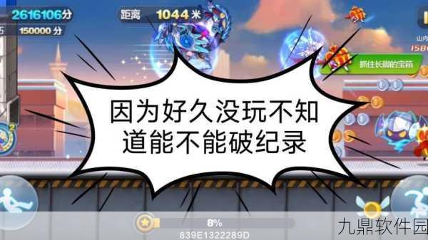 手游资讯，2025年热门手游天天酷跑3D暗黑遗迹困难模式挑战难度全面评价