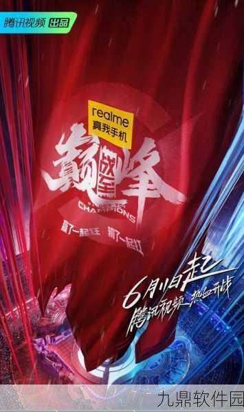 巅峰极速海选震撼开启，出道之路等你来战！