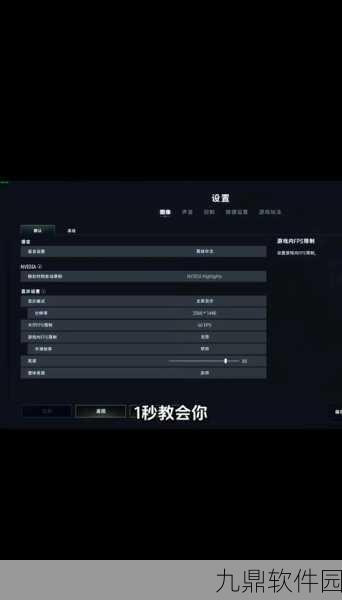 绝地求生大逃杀手游画面优化设置全攻略
