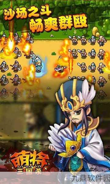 萌系三国新风尚，龙魂创世三国无双下载安装全攻略
