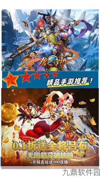 萌系三国新风尚,龙魂创世三国无双下载安装全攻略